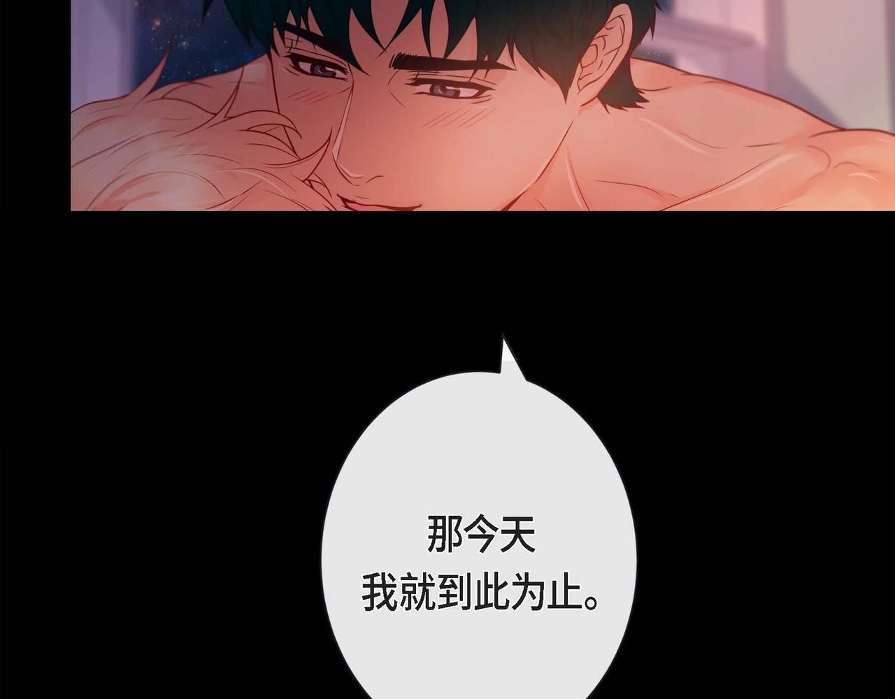第14话 有点害怕呢~39
