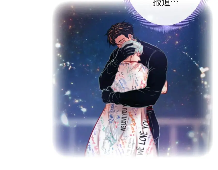 第二季·24·被他吸引54