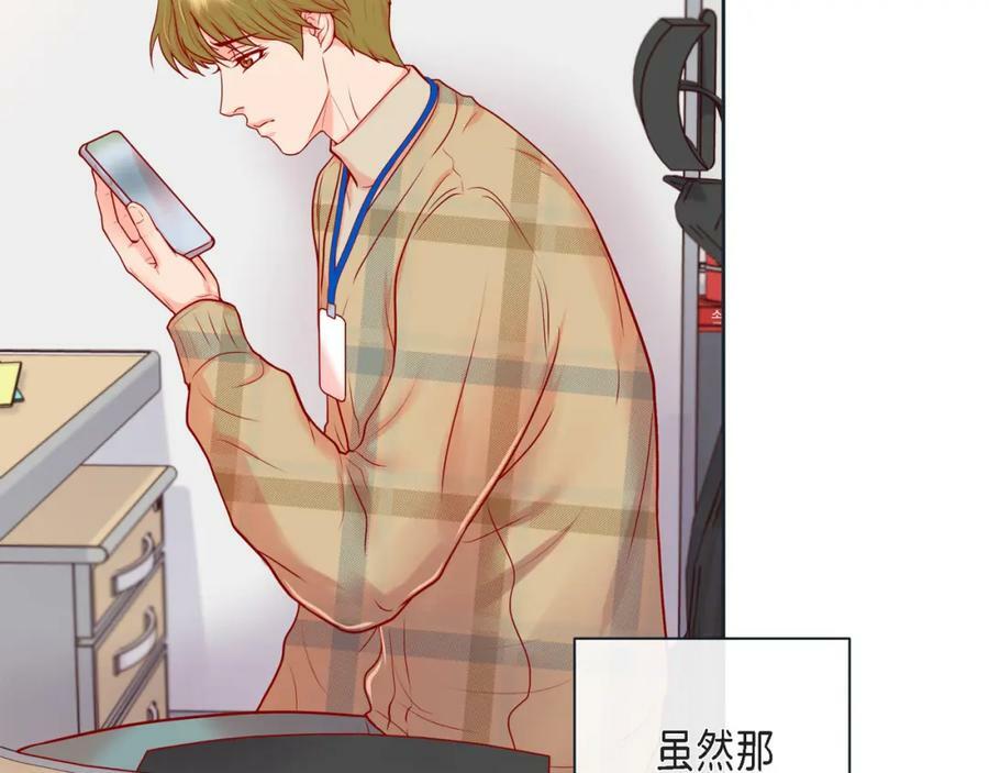 第二季·14·微妙的氛围95
