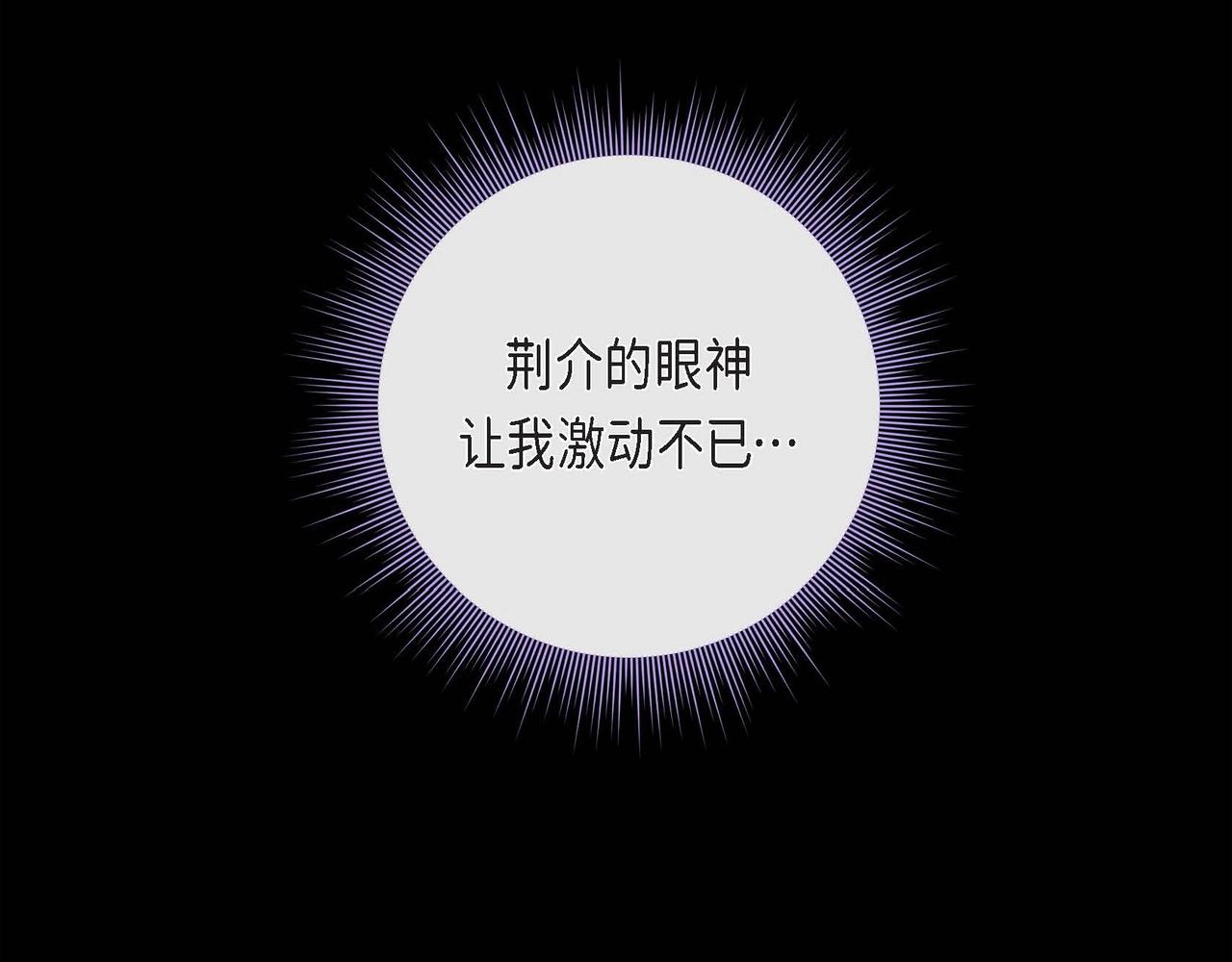 第13话 你会不会讨厌呀55