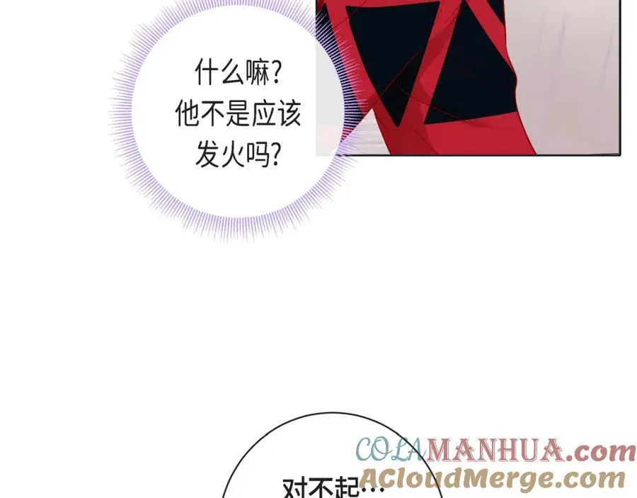 第二季·25·珍惜60