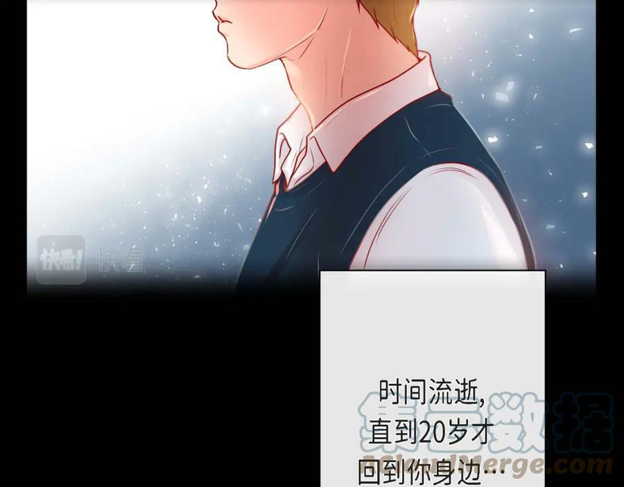 第二季·4·心乱24