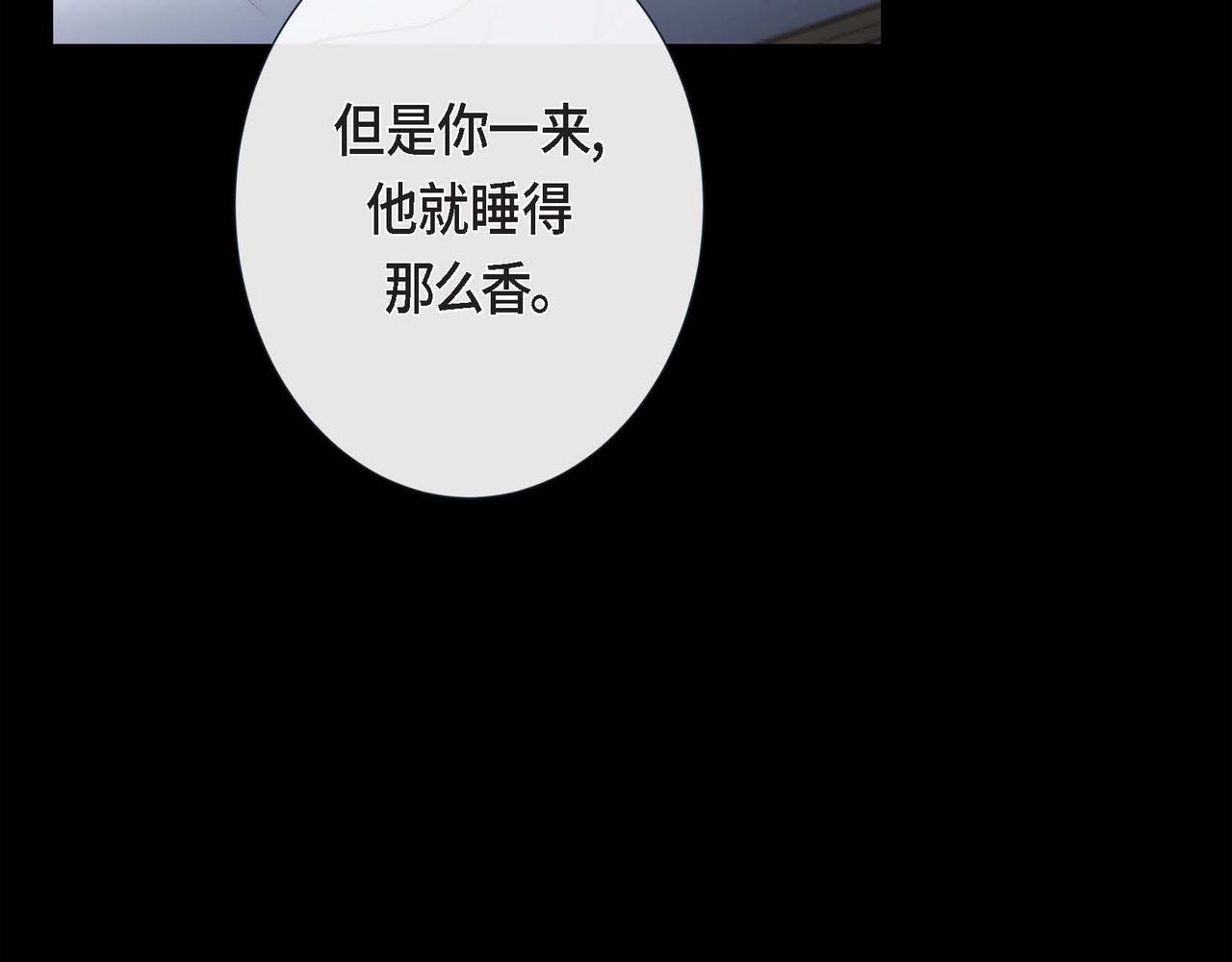 第18话 身体很结实71