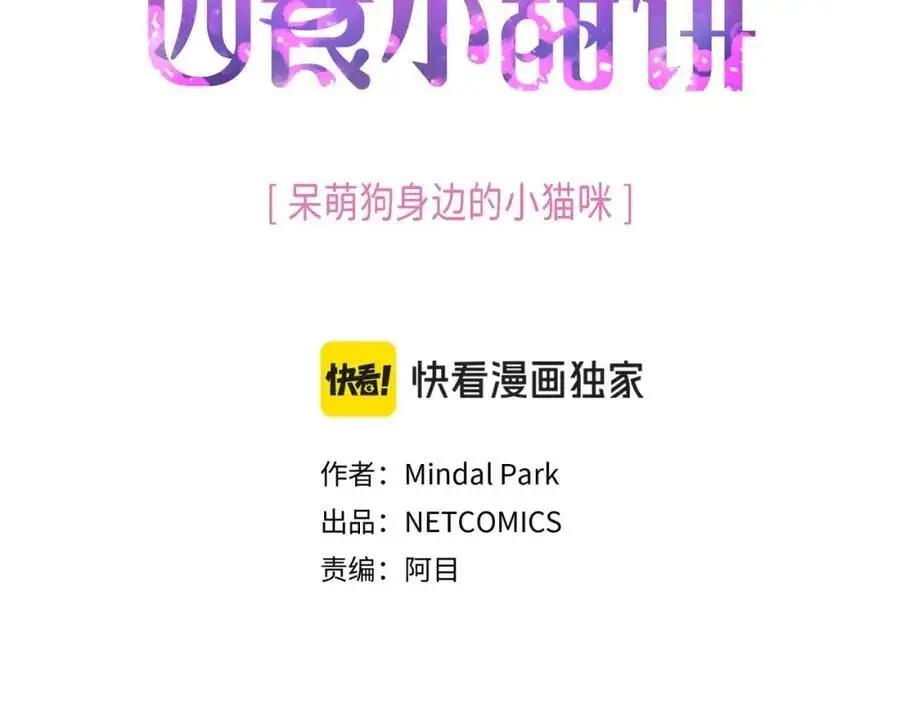 第二季·28·我们回家2