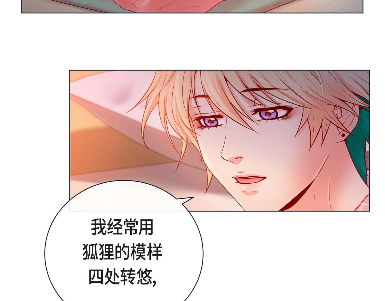 第5话 这是约会吧110