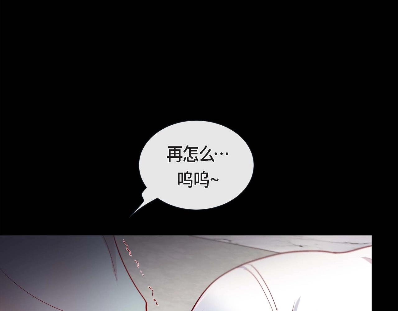 第18话 身体很结实116