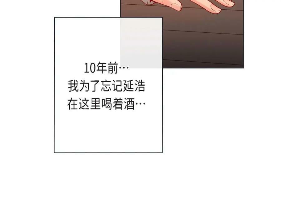 第二季·4·心乱63
