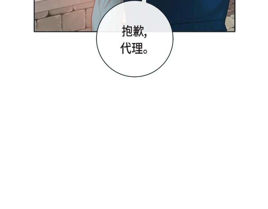 第二季·19·吃醋150