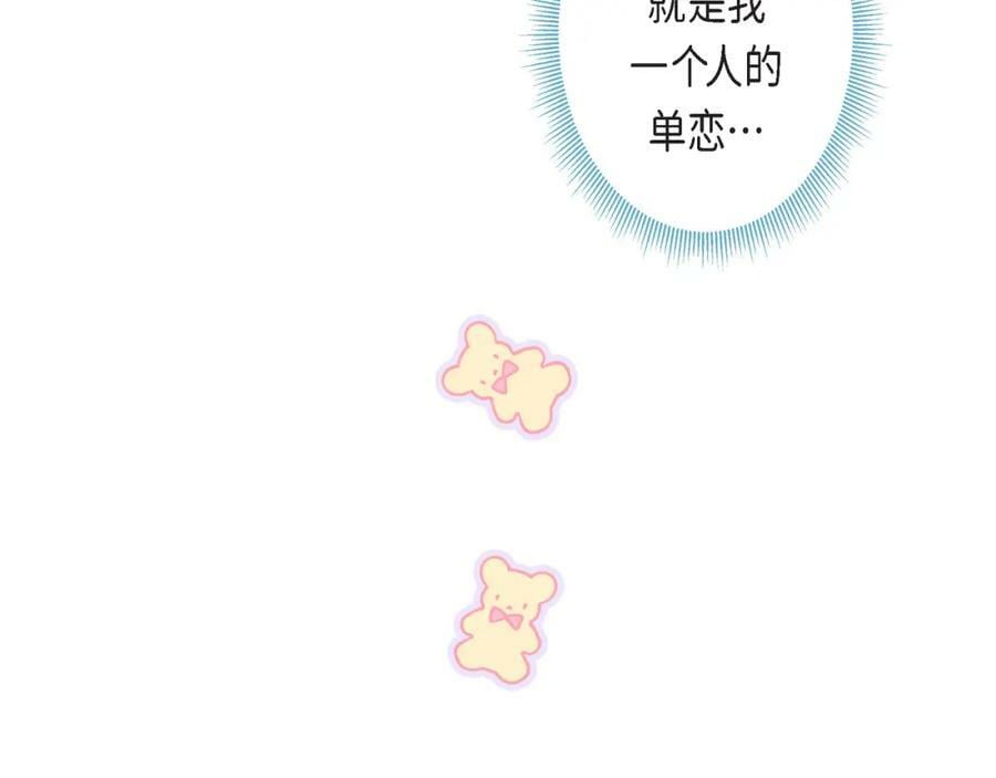 第二季·14·微妙的氛围110