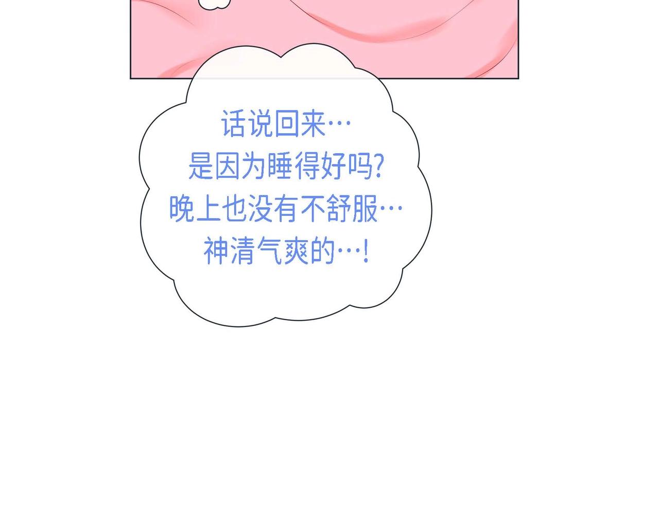 第7话 荆介真可爱96
