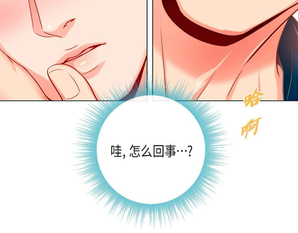 第二季·5·喝醉了90