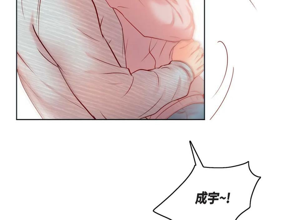第二季·13·费尽心思地触碰51
