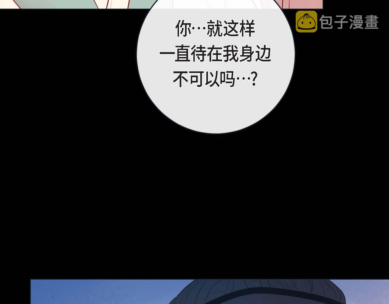 第7话 荆介真可爱15