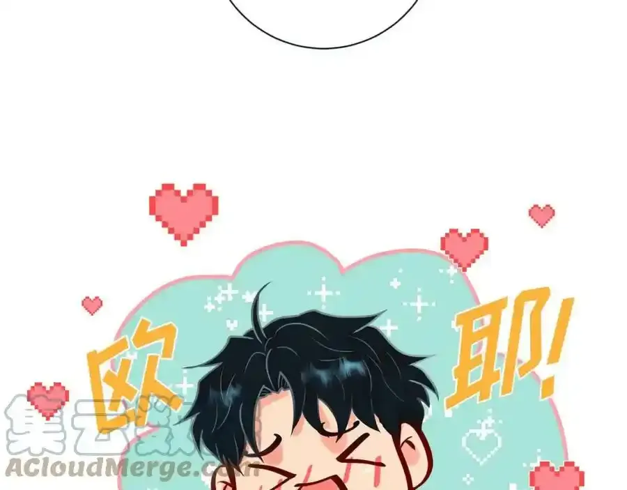 第二季·6·编织的梦100