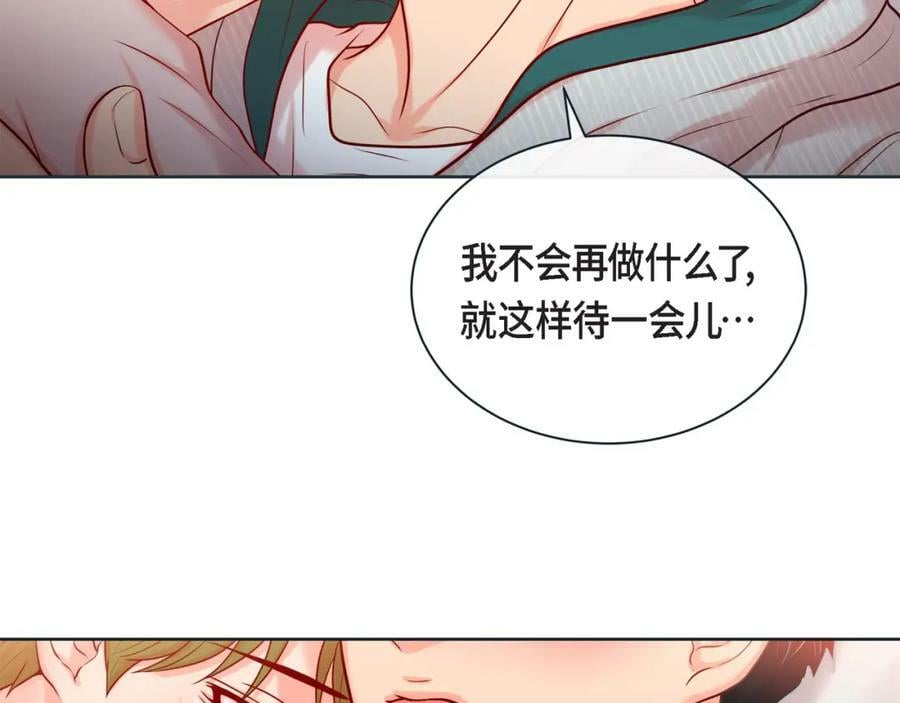 第二季·13·费尽心思地触碰57
