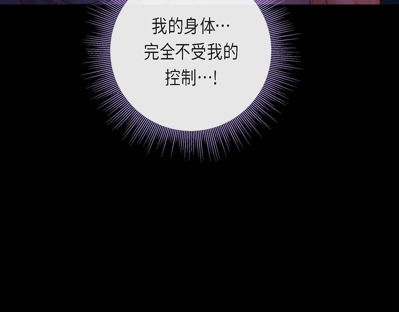 第13话 你会不会讨厌呀68