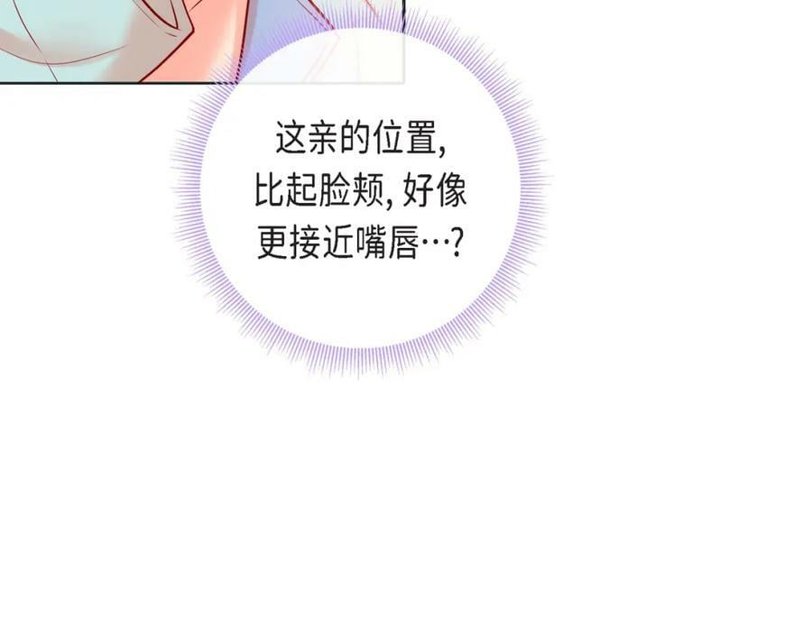 第二季·11·独特的抱枕26