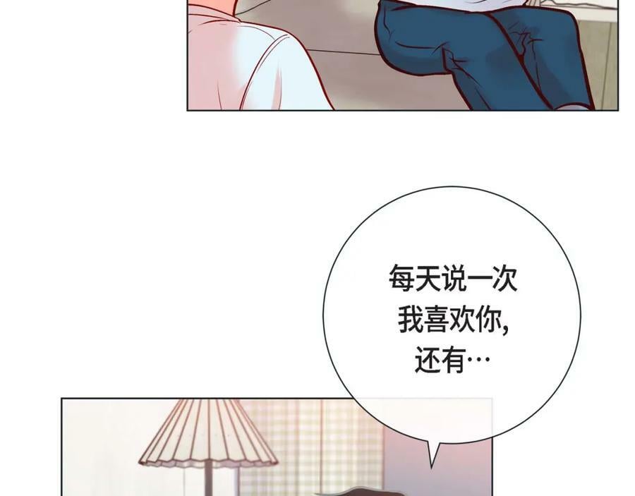 第二季·10·约法三章53