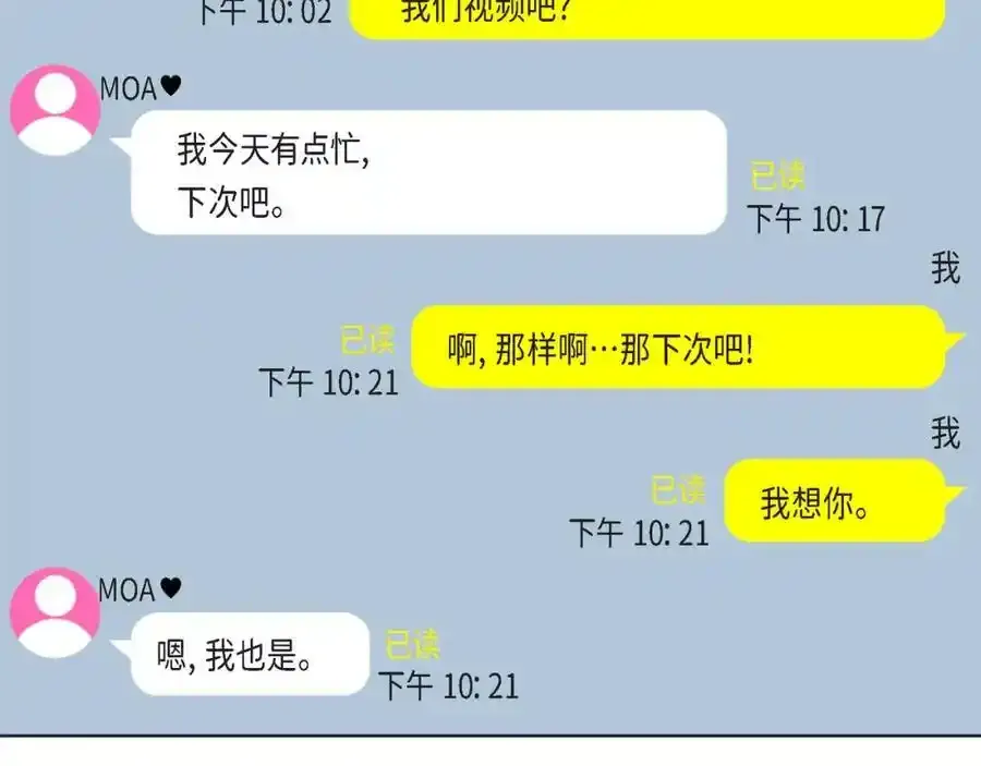 第二季·27·晕倒43