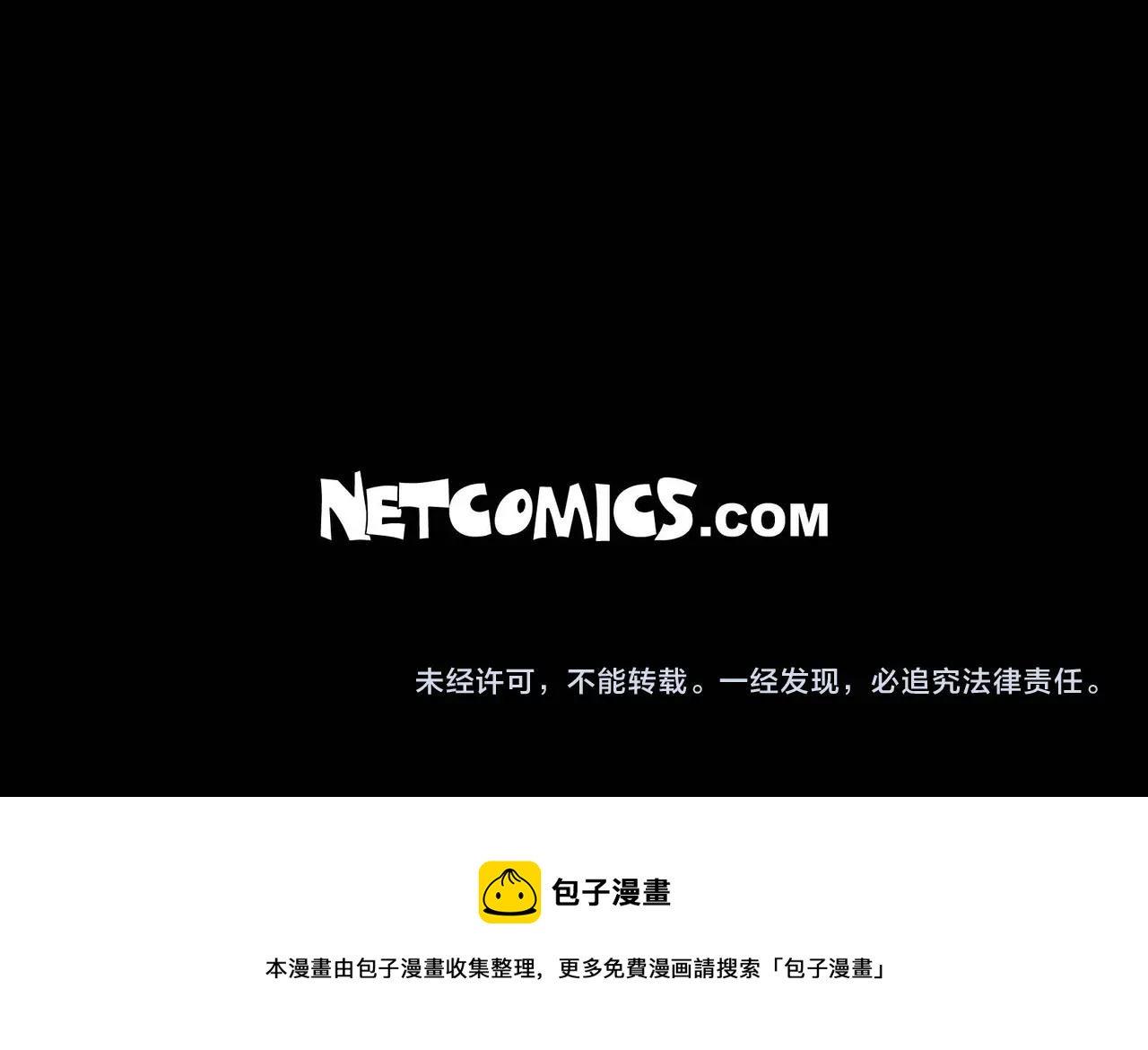 第13话 你会不会讨厌呀104