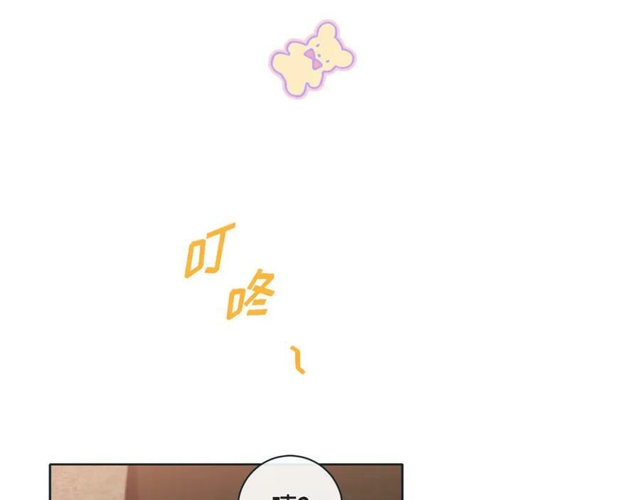 第二季·13·费尽心思地触碰78