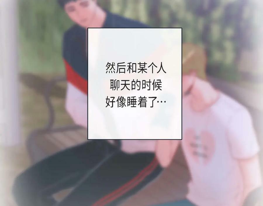 第二季·4·心乱65