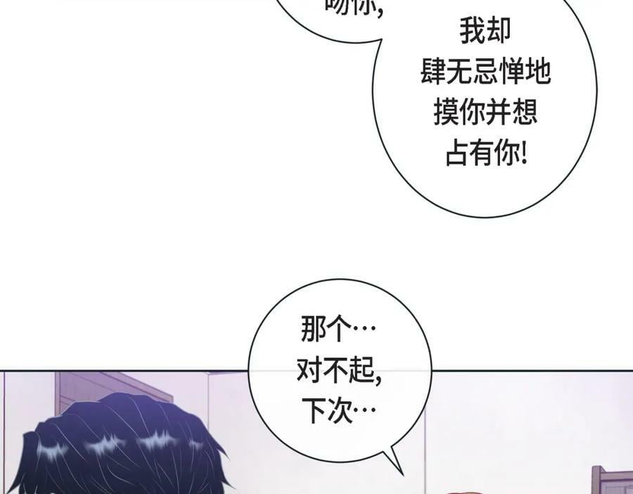 第二季·15·担心46