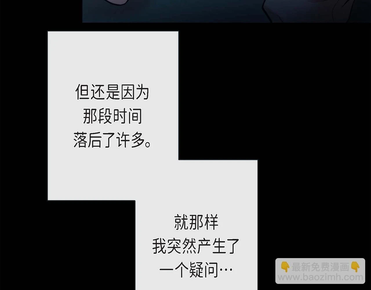 第二季·启·甜甜的酒味20