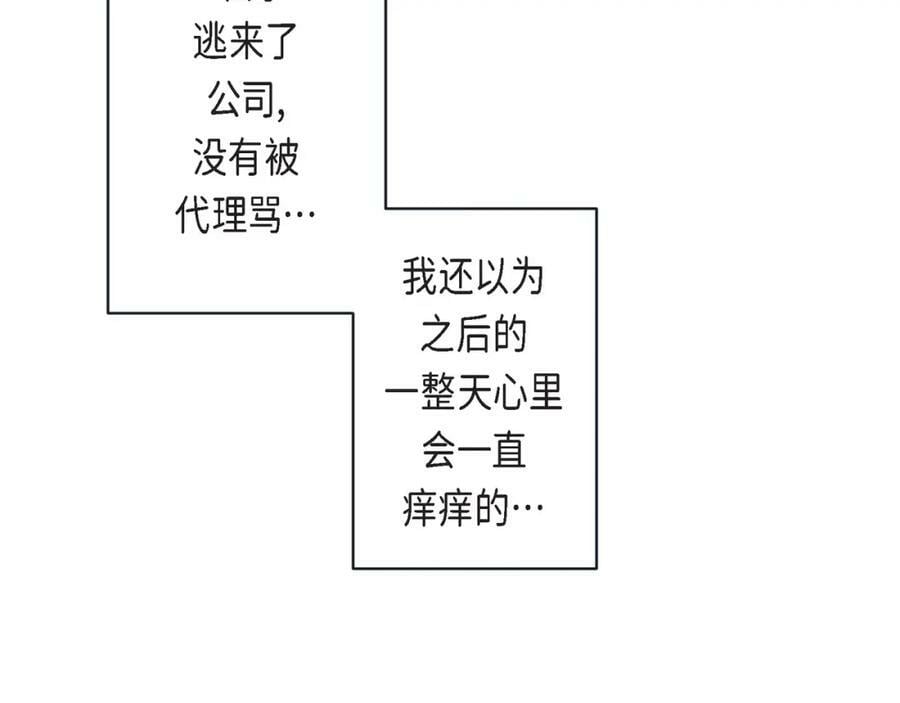 第二季·12·怀抱41