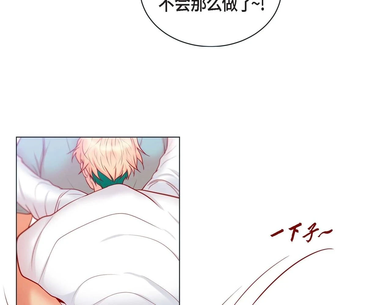 第20话 超甜的一起生活64