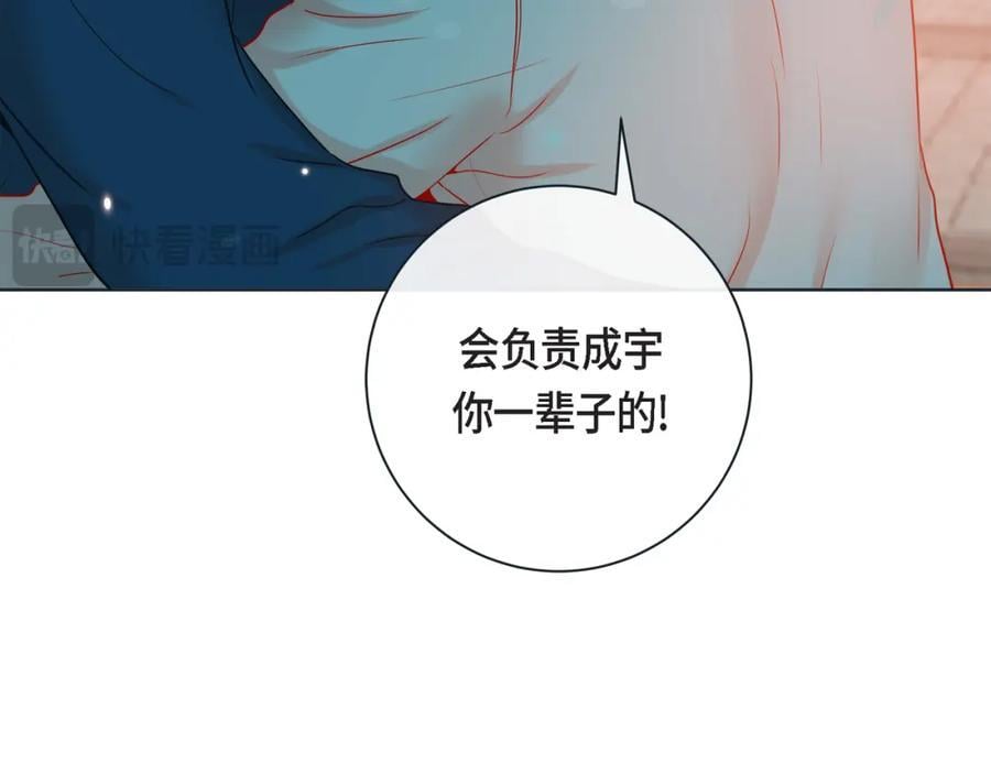 第二季·18·负责121