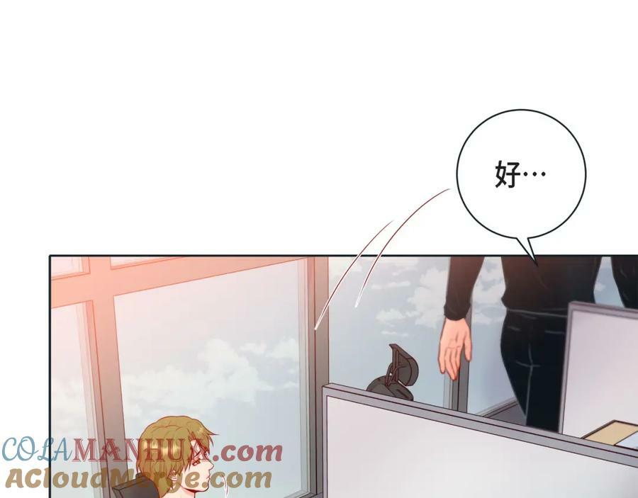 第二季·15·担心88