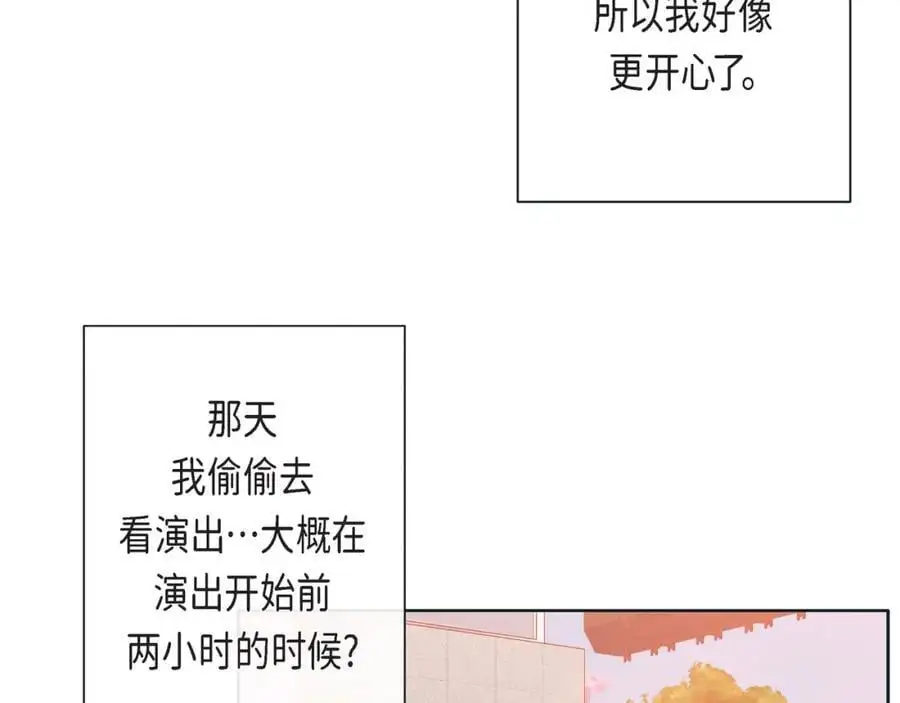 第二季·24·被他吸引117