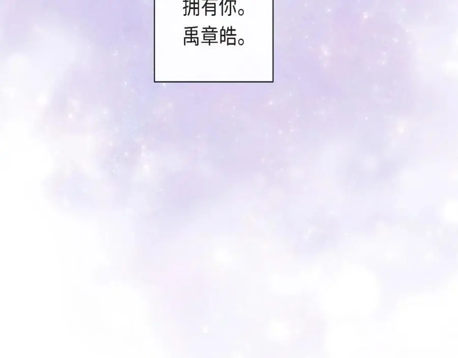 第二季·21·庆幸遇见你83