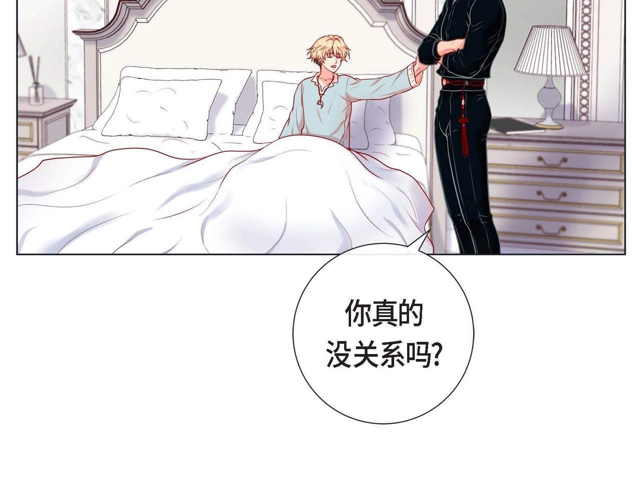 第17话 答应我好吗7