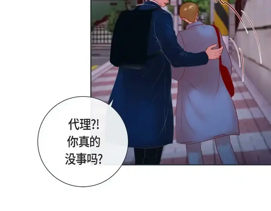 第二季·16·别离开我18