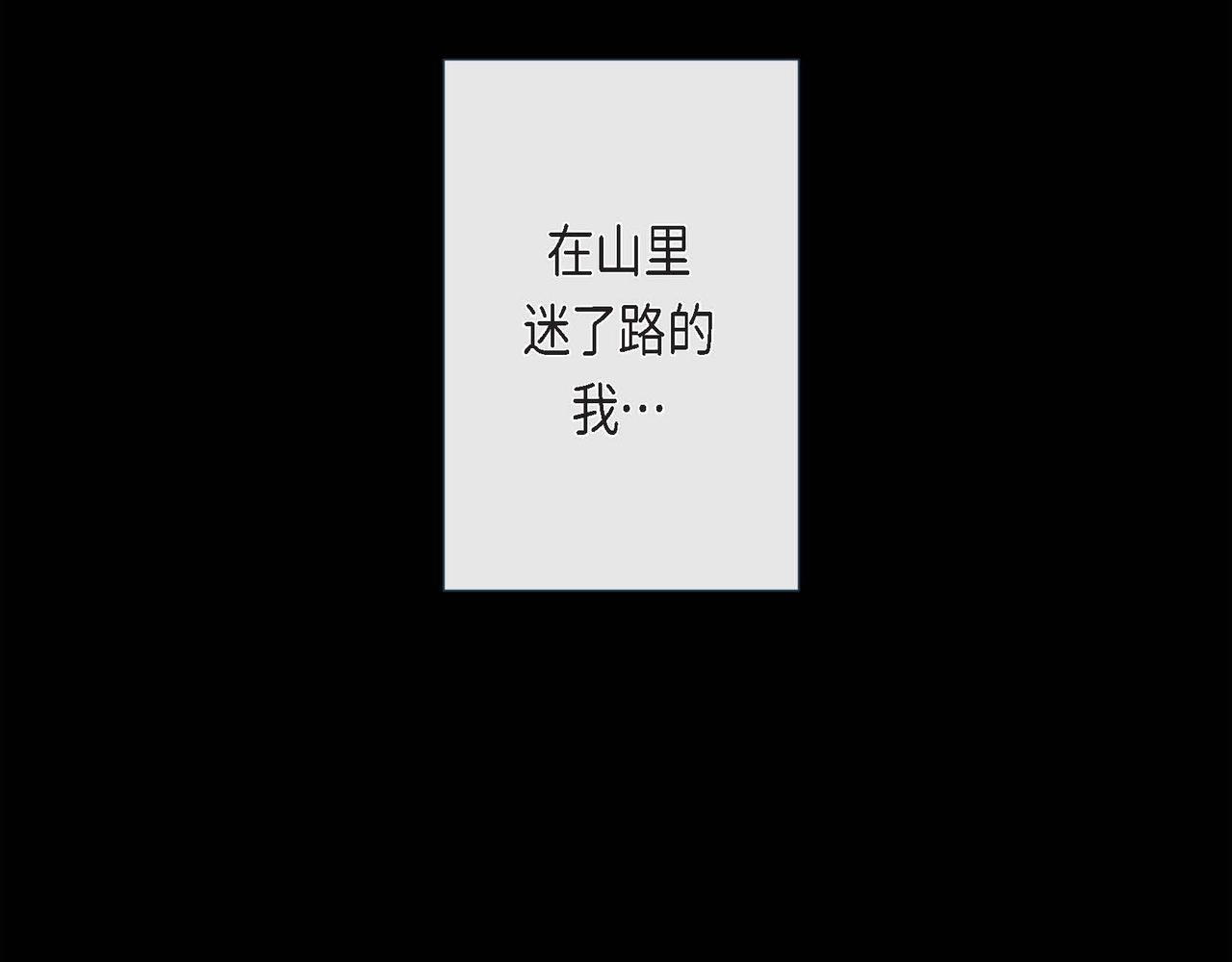 第1话 被小狐妖赖上26