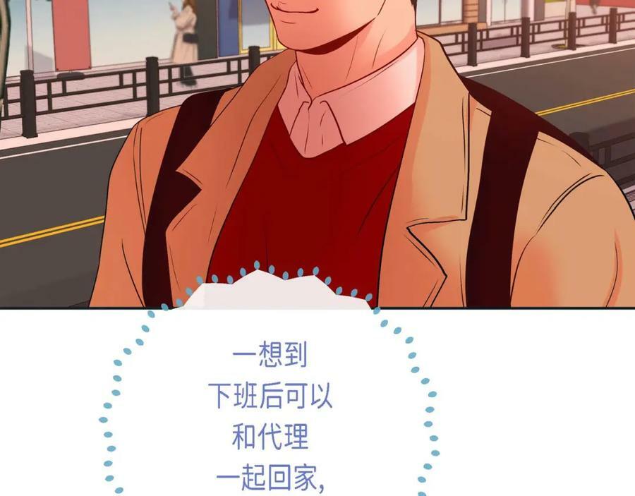 第二季·7·他是谁67