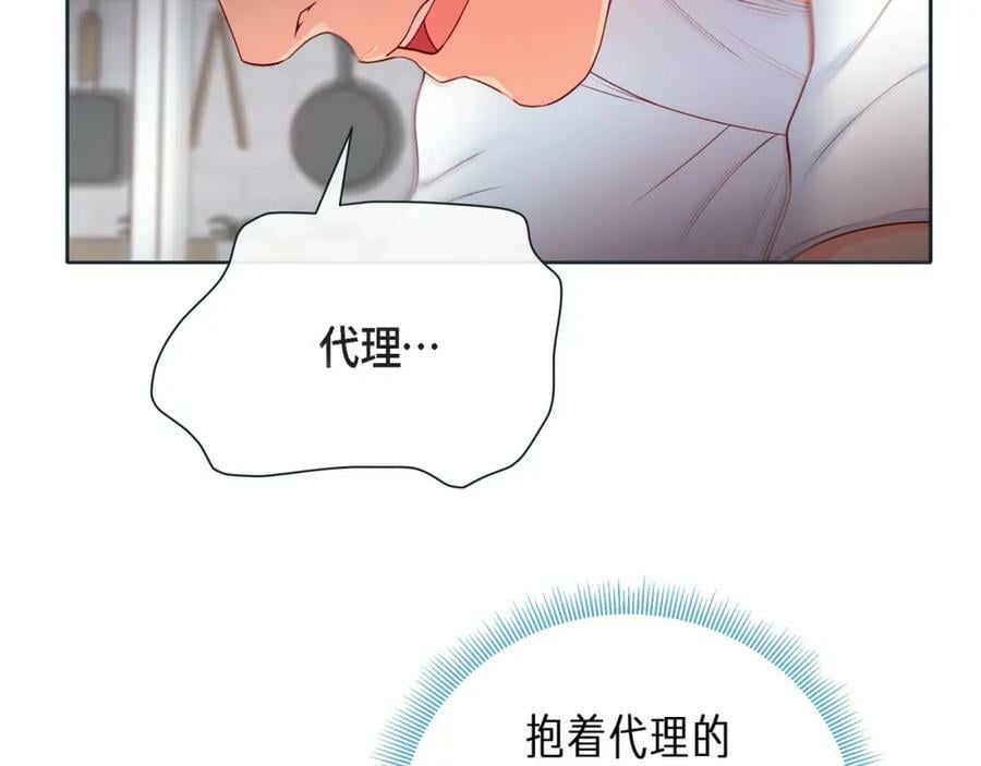 第二季·13·费尽心思地触碰106