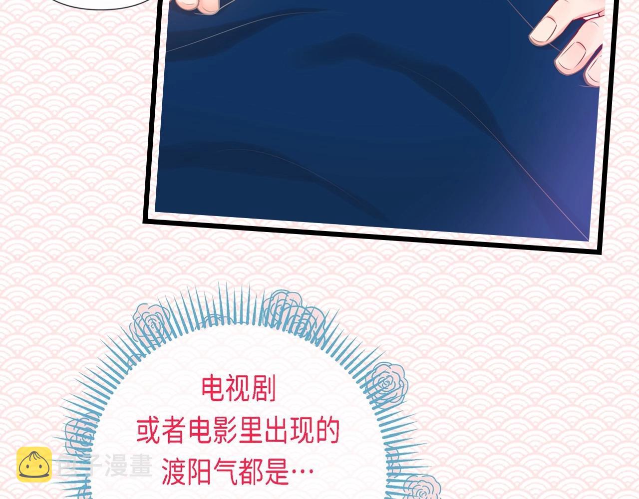 序章 成熟包容人类X雌雄同体小狐妖7