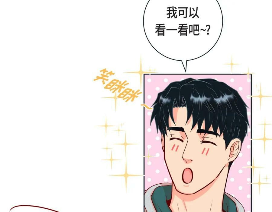 第二季·13·费尽心思地触碰30