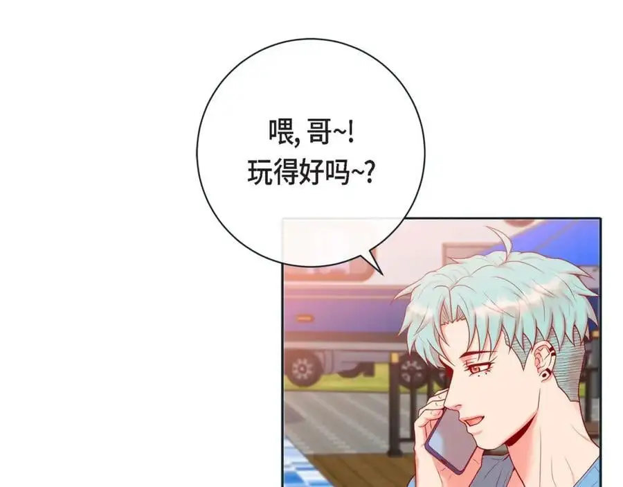 第二季完结篇·幸福29