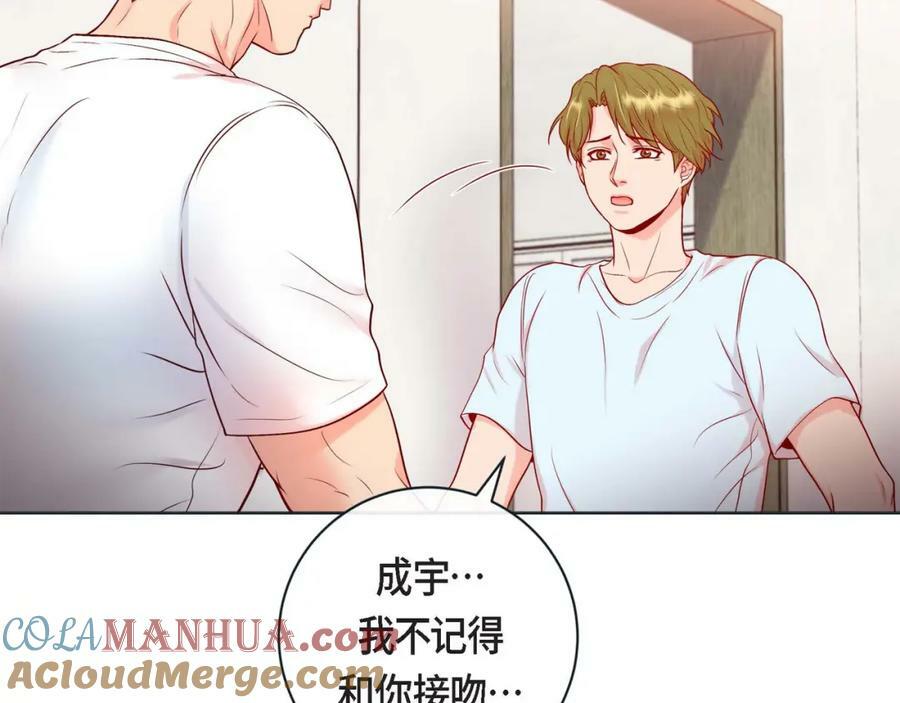第二季·9·记忆如此深刻52