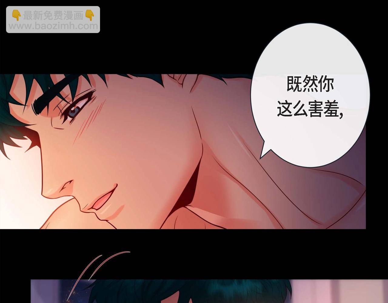 第14话 有点害怕呢~38