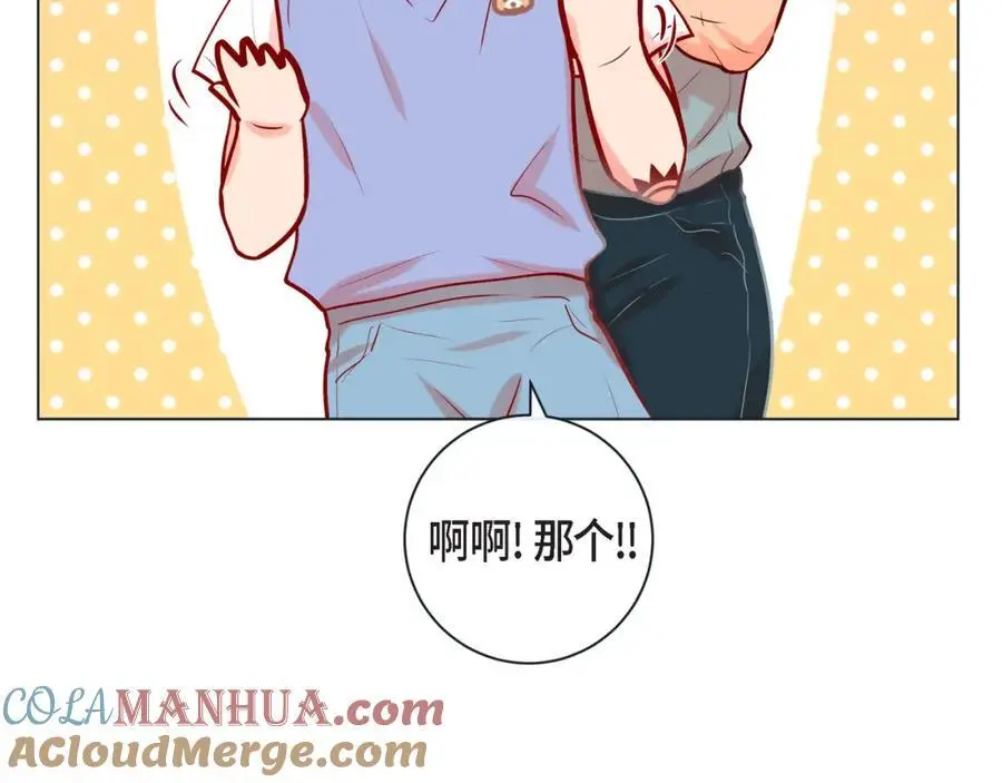 第二季·21·庆幸遇见你36