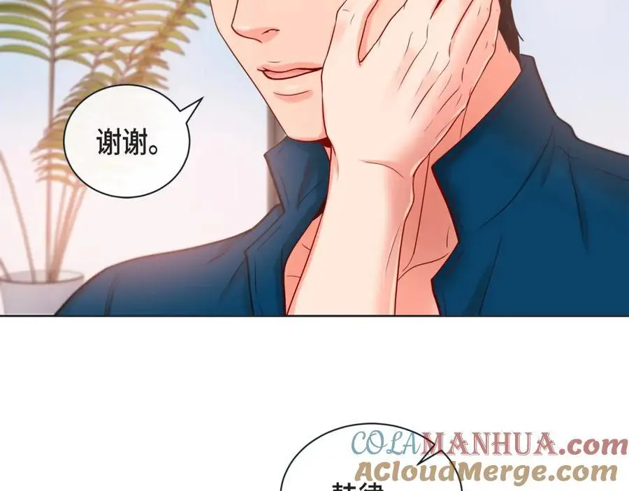 第二季完结篇·幸福96