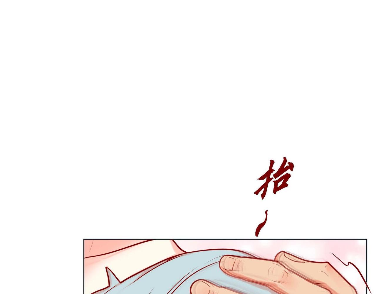 第19话 互助罢了113