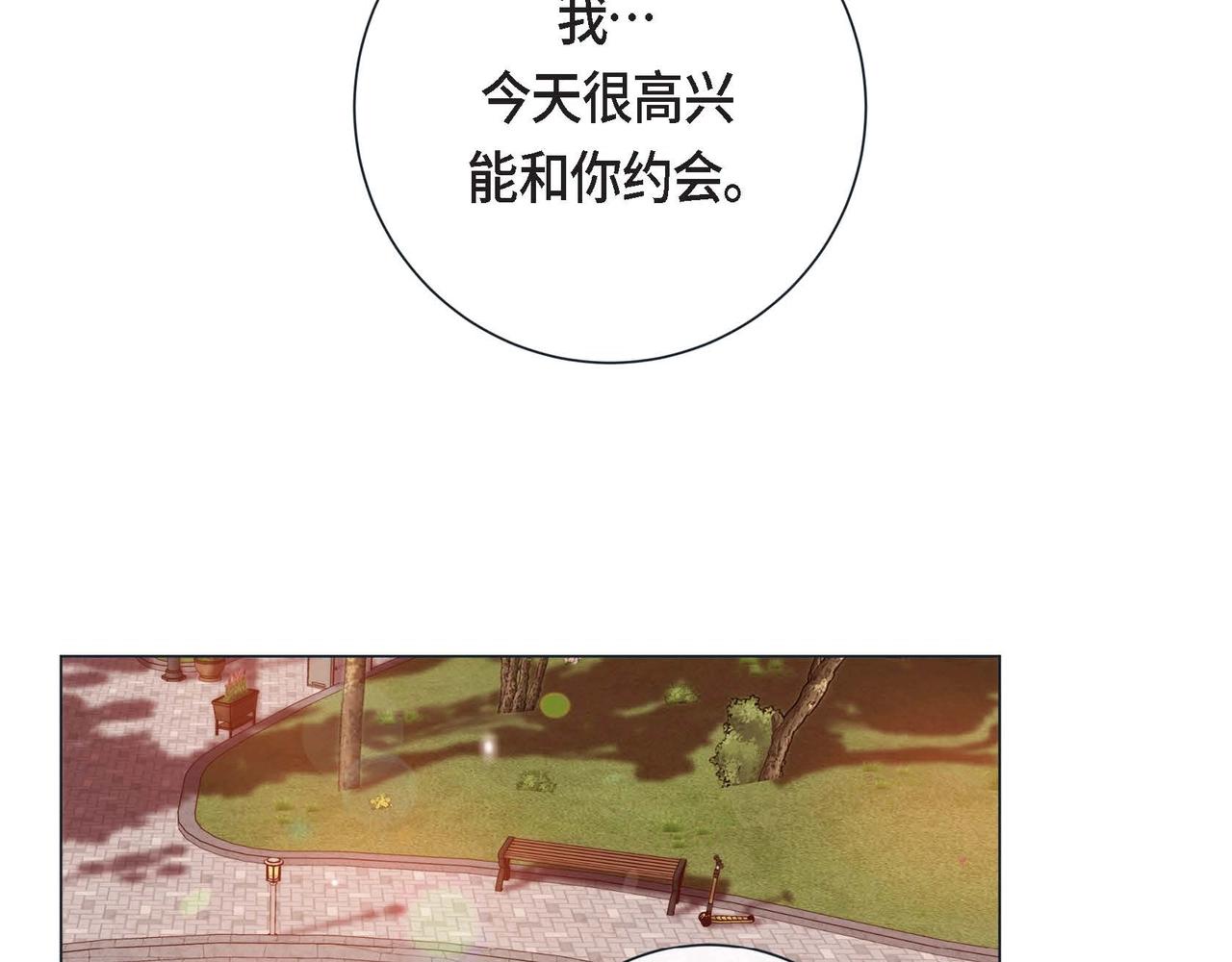 第5话 这是约会吧45