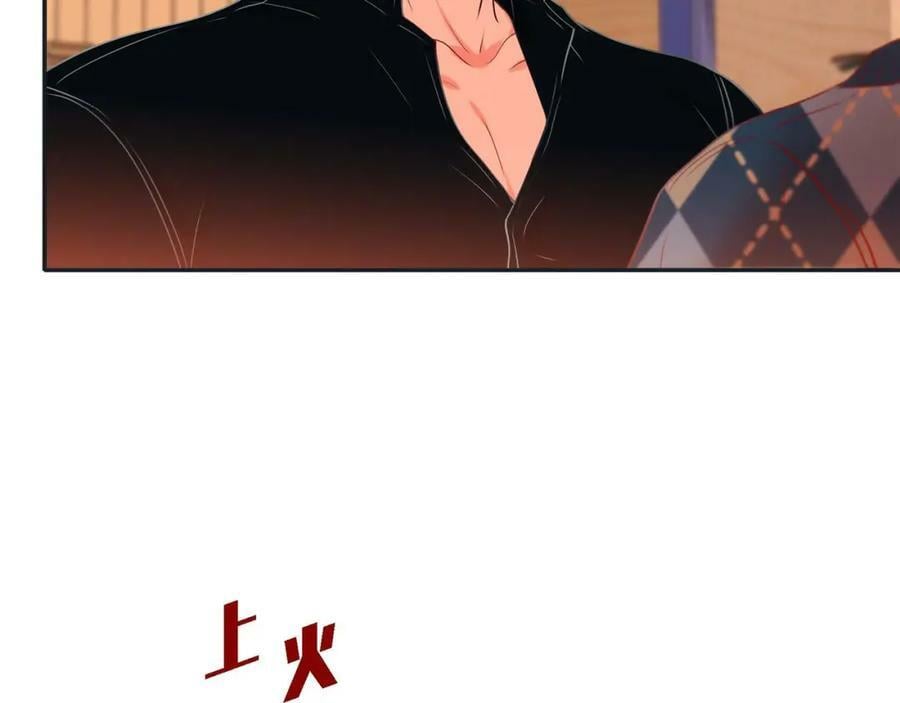 第二季·7·他是谁81