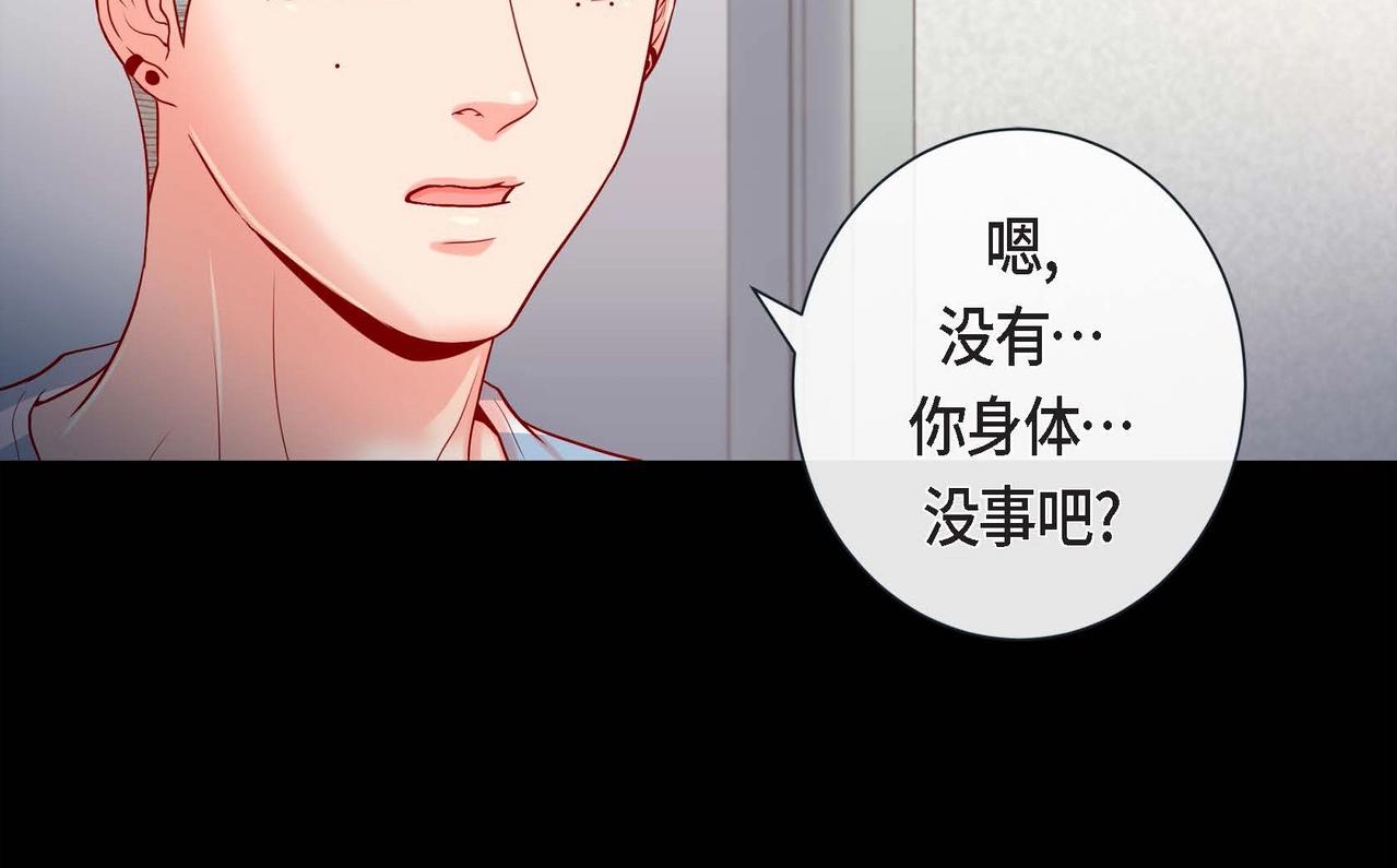 第16话 他还好吗18